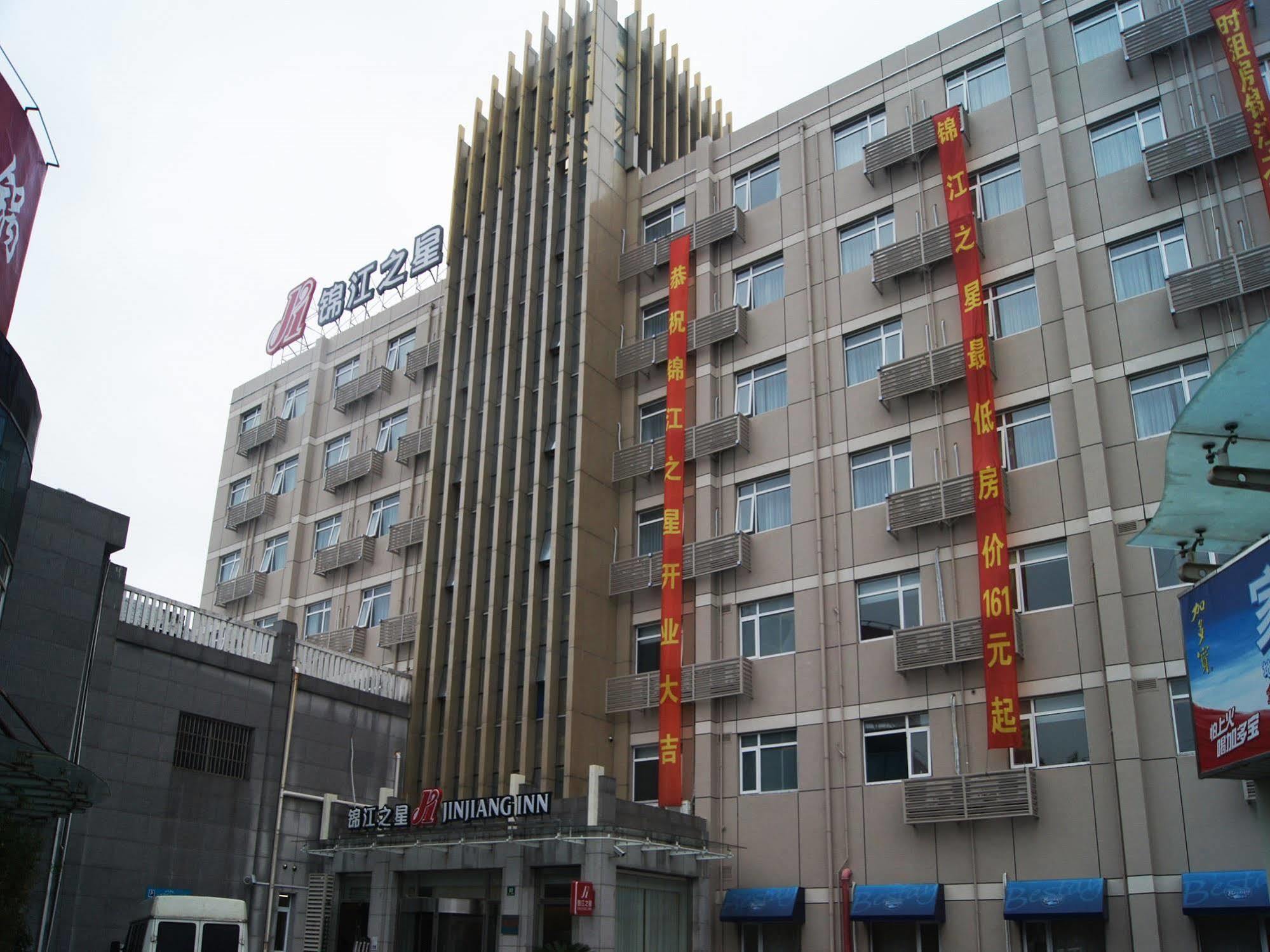 Jinjiang Inn Shanghai Jinshang City Beach Kültér fotó
